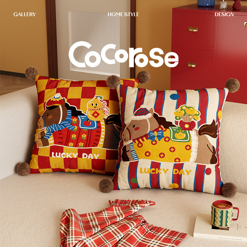 小马蒂奇新款氛围小马抱枕卡通马年装饰枕沙发客厅靠垫靠床头套枕,居家布艺,靠垫/抱枕,淘宝优惠券,粉丝福利购,淘宝优惠卷