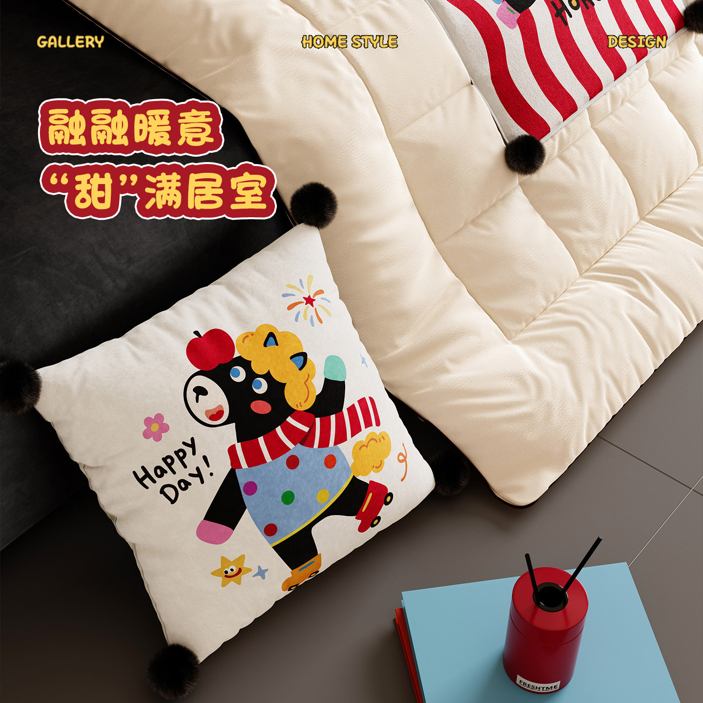 小马卷卷红色马年礼物装饰手提抱枕被车上靠垫车载午休毯子二合一,居家布艺,抱枕被,淘宝优惠券,粉丝福利购,淘宝优惠卷