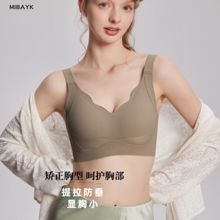 内衣女学生大胸显小聚拢美背防下垂收副乳大码运动防震薄款文胸