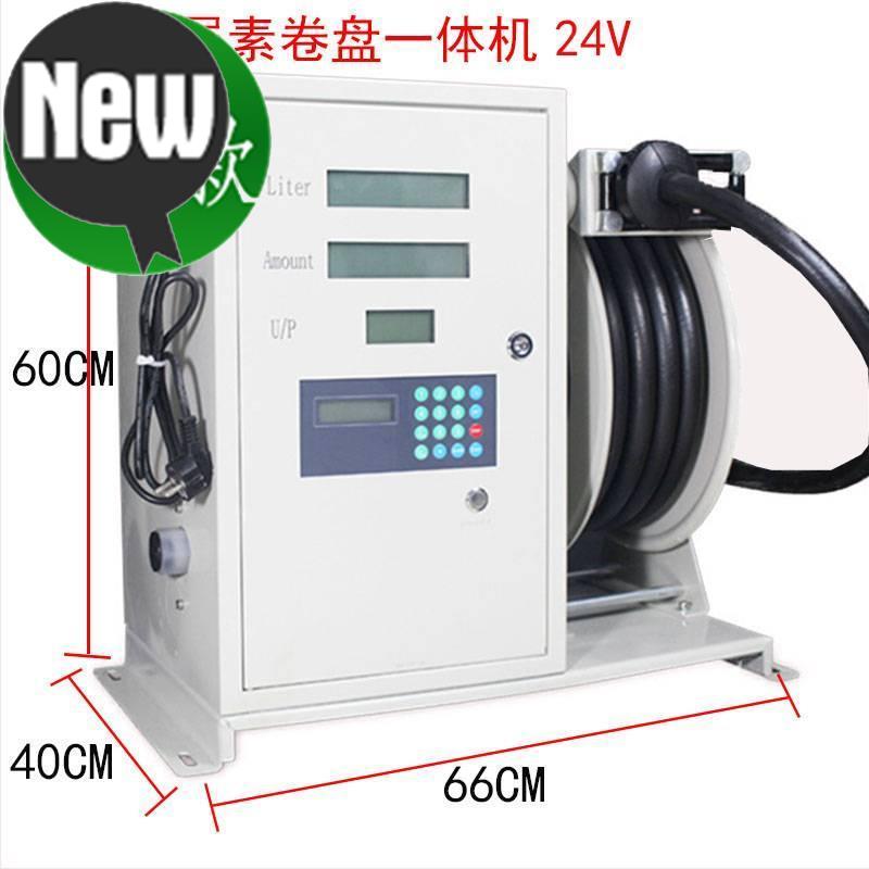 新品车用尿素液加注机12v2w4v2B2l0v隔膜泵浦车载溶液全自动加注