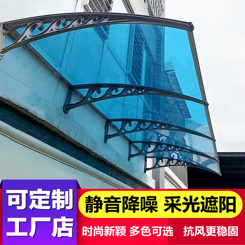 静音雨篷户外无声PC耐力板塑钢支架阳台窗户空调外机大门遮阳雨棚