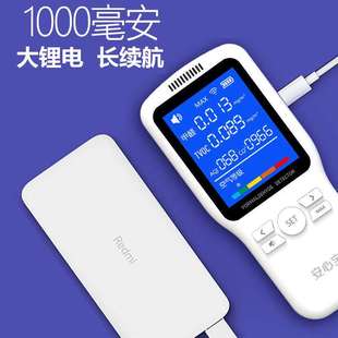 装 修cma室内甲醛检测仪高精度家用检测甲醛仪器专业新房甲醇测试