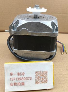 。铜芯德国ebmpapst罩极电动机M4Q045-DA01-01制冰机电机18W70W