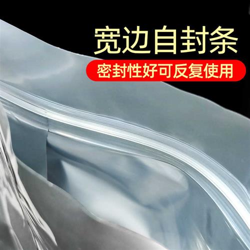 多尺寸纯铝八边封多卡位包装袋中封封口袋自封密封礼品袋自立袋