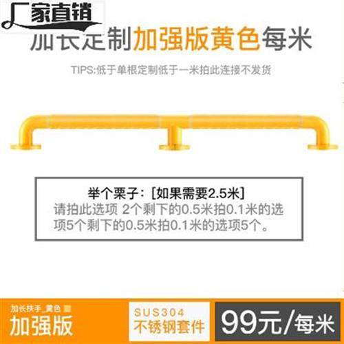 不锈钢走廊无障碍扶手栏杆楼梯老人防摔护栏医院卫生间防滑拉手
