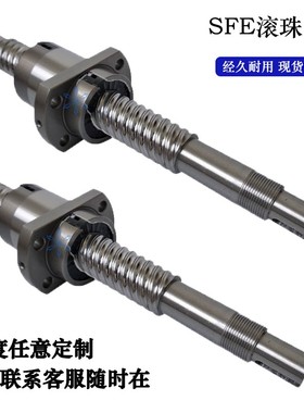 滚珠丝杆丝杠SFE0 SFY01616 1632 2020 2040 2525 2550 3232 3264