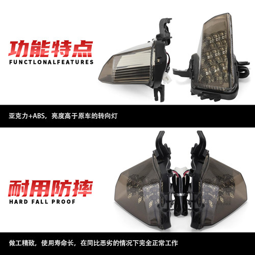 适用川崎Z1000SX 忍者1000R改装摩托前转向灯超亮转向指示灯配件