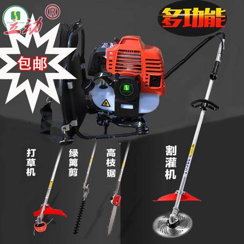 四冲程多功能背负式除草机割草机高枝油锯绿篱机修枝高空剪高枝锯