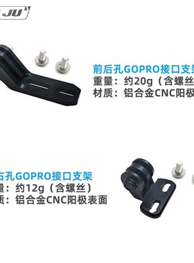 适用BARFLY 铝合金码表座佳明 WAHOO码表延伸架GOPRO座表架改装