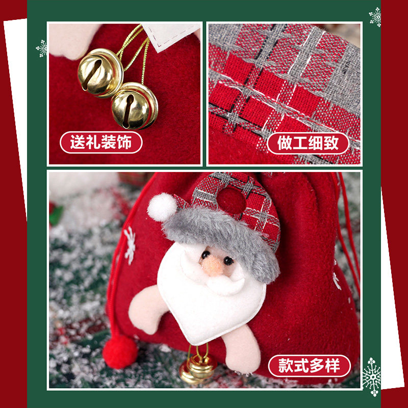 极速圣诞节小礼品苹果袋子平安夜糖果包装盒儿童幼儿园袜子儿童礼