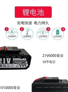 绿巨人新款88821V无刷手提6.5寸充电锂电电圆锯切割机木工裁板机