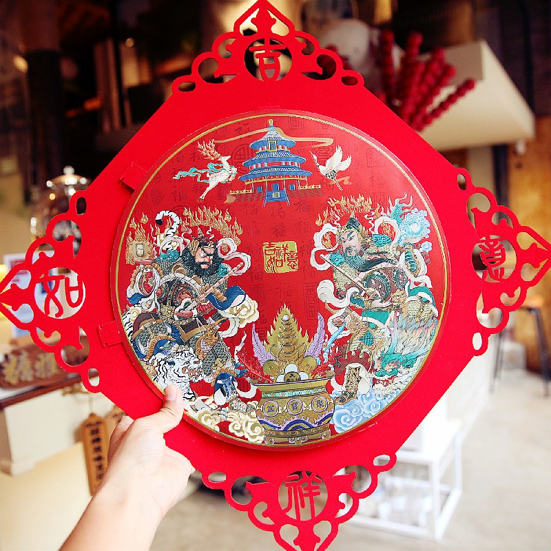 蛇年斗方三层立体福植绒面毛毡尉迟敬德门神过年福字门贴窗花门幅