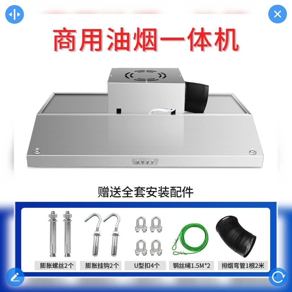 不锈钢抽油烟机商用大吸力迷你净化器支架排气饭堂厨房外罩大型