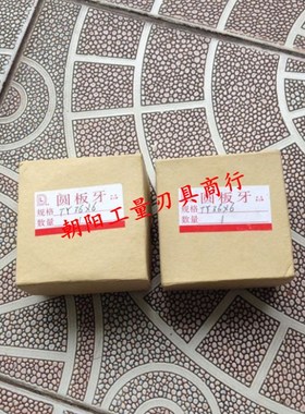 正宗高质量TR 梯形丝锥.板牙 TR10x2  TR11x2 TR11x2.5 TR11x3