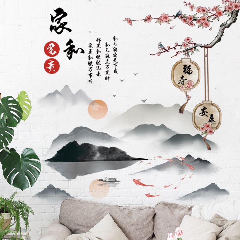 新品Removable Wall Sticker Waterproof Chinese Style Landscap
