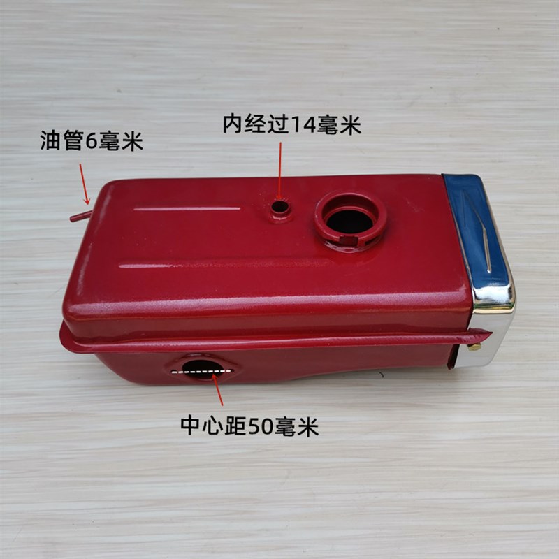 金坛常州金动170F X170F立式风冷柴油机油箱4匹5马力燃油箱总成