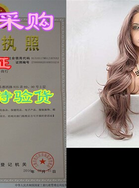 Lucyhairwig Synthetic Lace Front Wig Long Wavy Dusty Rose Go