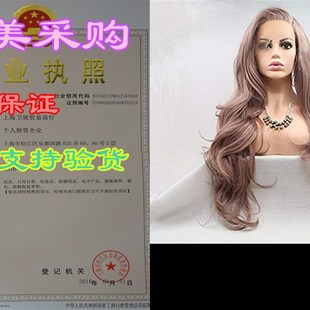 Lucyhairwig Synthetic Lace Front Wig Long Wavy Dusty Rose Go