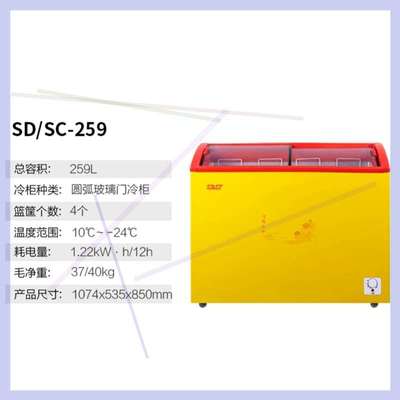 /家用小冰柜小型迷你冷藏冷冻电冰柜卧式冷柜冷冻柜冰柜商用保鲜