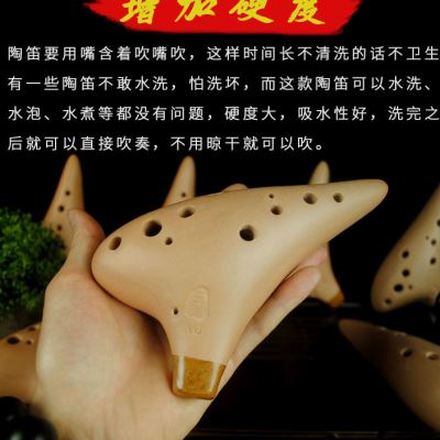三满陶笛12孔中音C调陶笛AC十二孔AC初学专业送相关资料三满制作