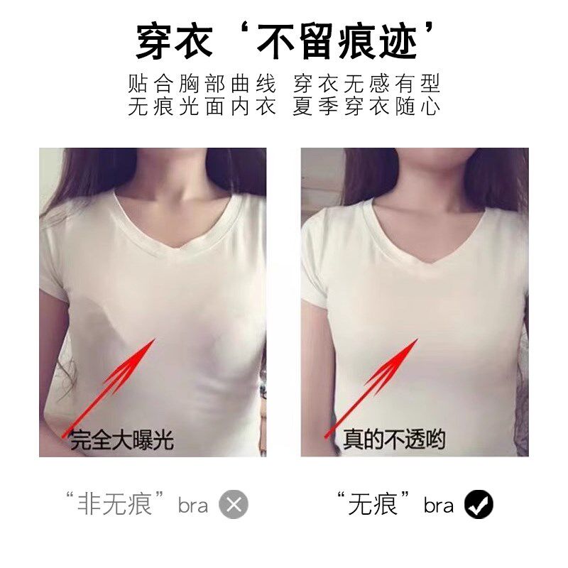 极速无痕内衣女大胸显小夏季薄款全罩杯收副乳防下垂光面显胸小的