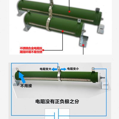 大功率线绕可调电阻 滑线滑动变阻器 RX20T 1000W 2KW3KW5KW10KW