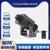 极速厂促大功率户外广告投影灯防水旋转室外亮化文旅灯光亮化高清