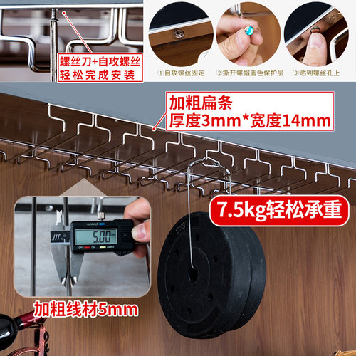 304不锈钢家用酒柜挂杯架简易倒挂悬挂欧式红酒高脚杯红酒架摆件