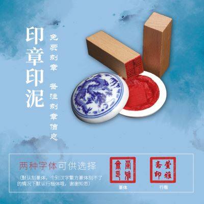 中国画用品工具全套颜料中小学生初学者入门套装专业工笔画材料12