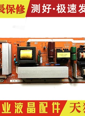 原装夏普32L100AS/32G100A电源板QPWBFF185WJN3 2 1 KF185WE