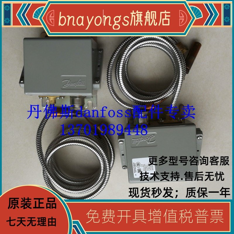 极速议价温控器开关KPS83 KPS81 KPS80 KPS79 060L3134 060L3130