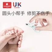 l儿指甲剪套装 婴神器宝宝安用肉全剪刀新生专幼儿童防夹指甲钳M