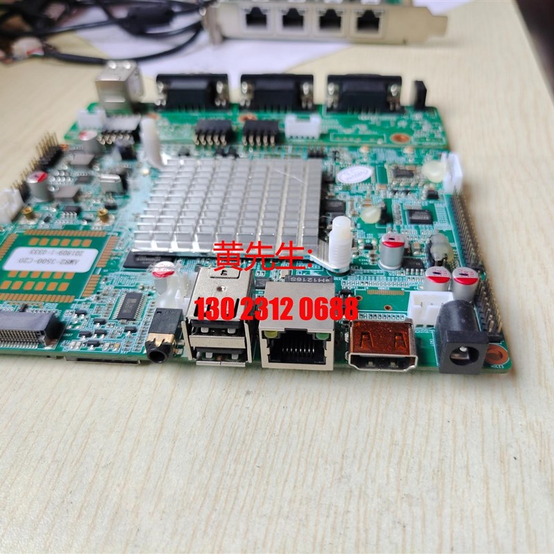 自助终端专用 AM82-3500-C20  安卓主板。 S8议价