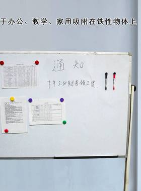 Magnet buckle blackbqoard whiteboard magnets color round car