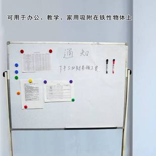 Magnet buckle blackbqoard whiteboard magnets color round car