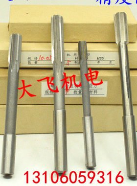 直柄机用铰刀钨钢合金11.86 11.87 11.88 11.89 11.9 D4H7H8H9绞