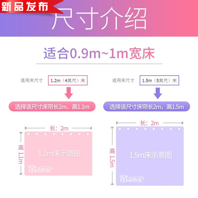 开学员工便携式上下窗帘配件床帘l下铺单人床宿舍铁架子时尚柔软