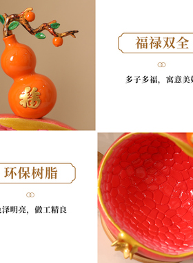极速创意中式石榴入户玄关钥匙收纳摆件客厅进门鞋柜葫芦乔迁新居