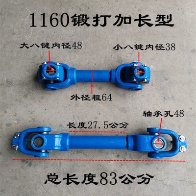 机传动轴万向节东轴红方拉机后动力输J出传动轴十字轴承联拖器