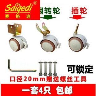 极速孩子P形翻转轮婴儿床脚轮推车橡胶万向带刹车轮静音轮子童床