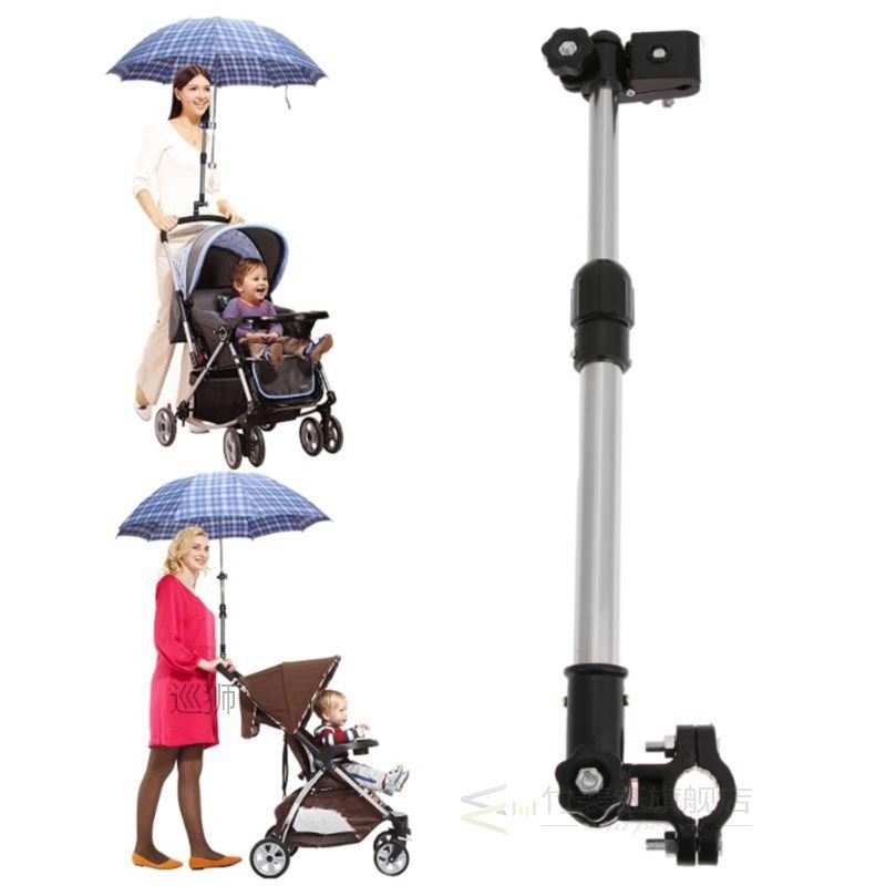 新品Adjustable Bike Umbrella Holder Baby Pram Bicycle Stroll
