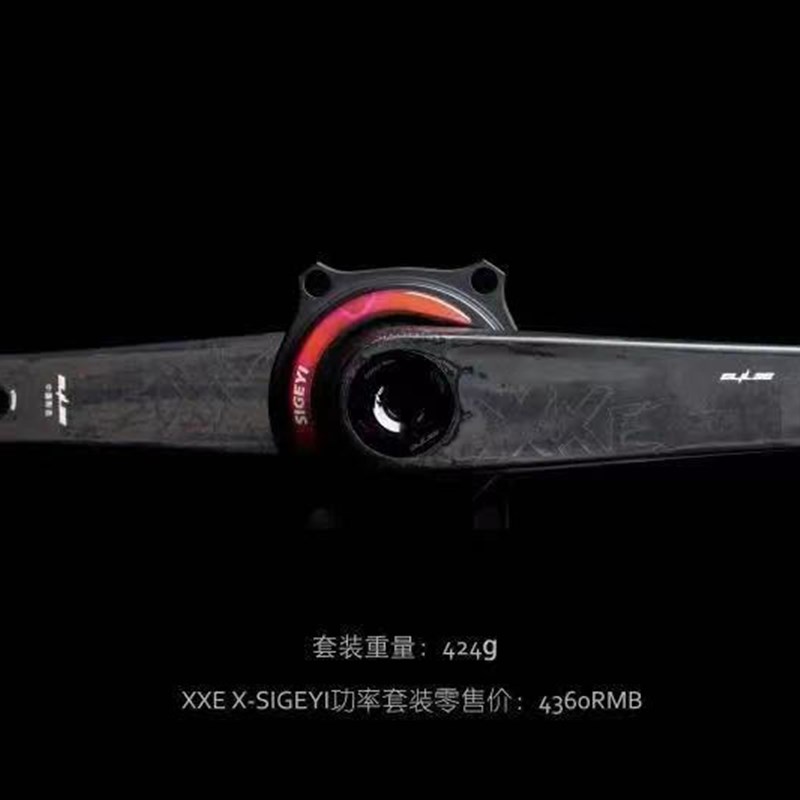 Elilee XXE 超轻公路性碳纤维曲柄  自行车牙盘曲柄 碳纤维超轻