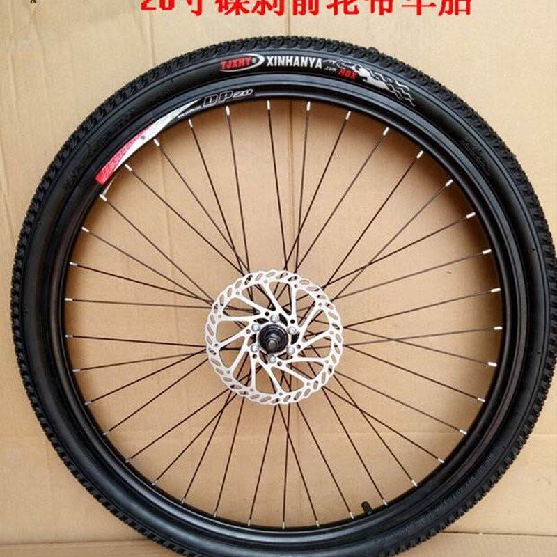 极速自行车轮组26寸1.95山地车碟刹36孔铝合金通用轮组前后车轮毂
