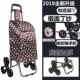 cart fold climb Shopp stairs grocery trolley