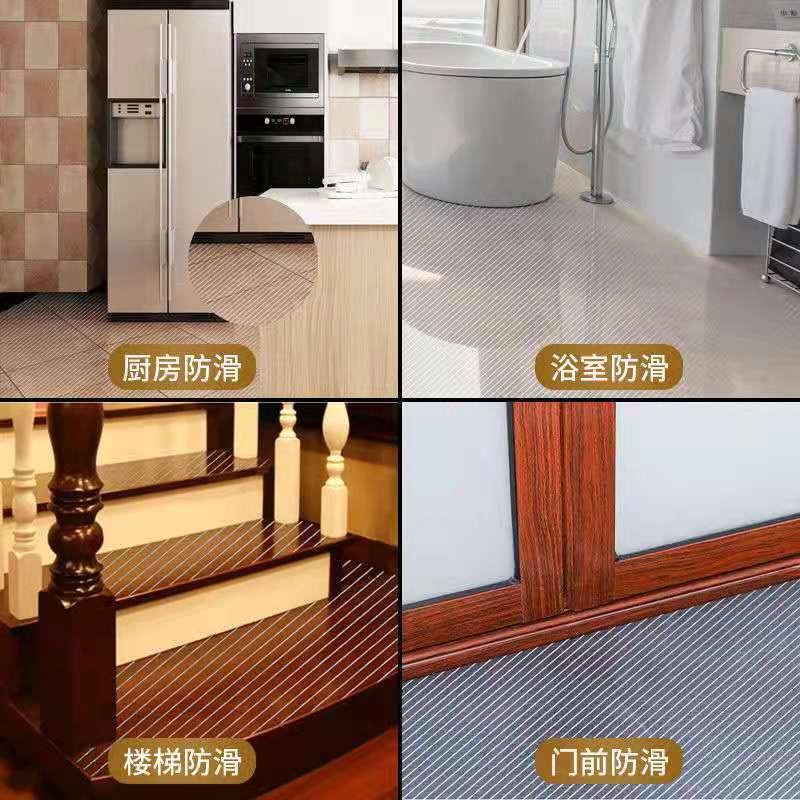 新品浴室防滑b贴瓷砖地面防水止滑贴化妆室透明地垫楼梯台阶止滑
