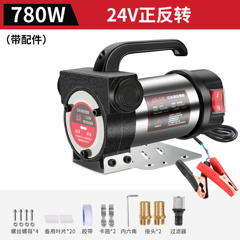 直销红松正反转电动抽油泵12Vw24V220V伏自吸泵油泵柴油泵加油机