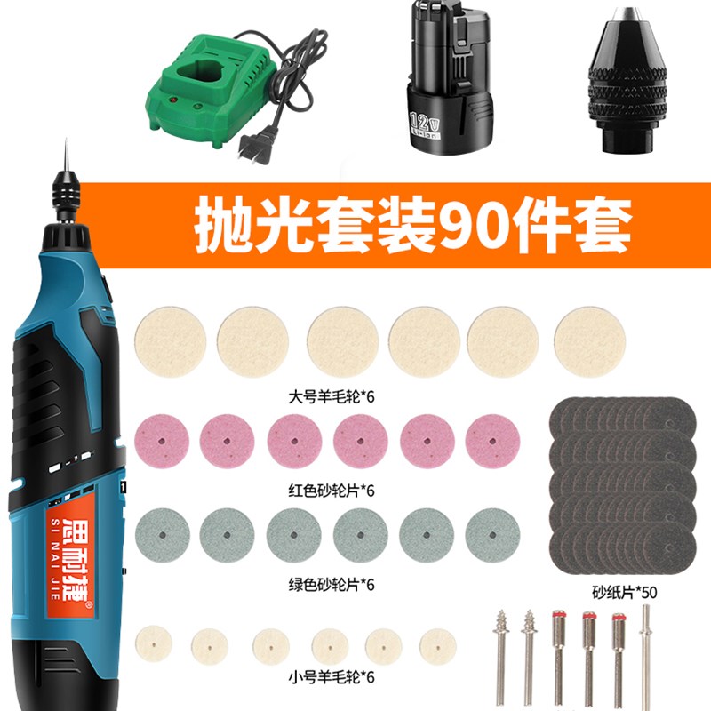 新品新品充电f电磨机手持大功r率12v电钻锂电玉石打磨抛光工具家