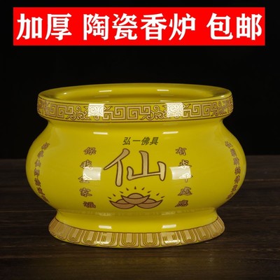 快速发货家用陶瓷香炉插香炉 礼佛香道佛道仙祖先佛堂香Z炉 财神