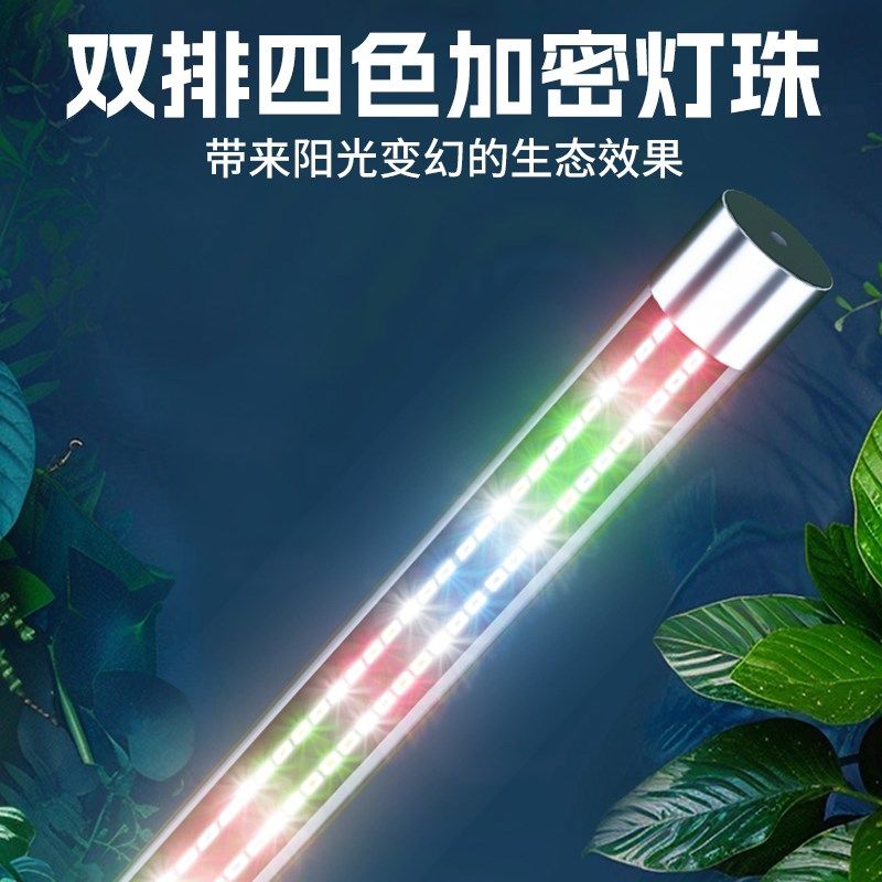 快速发货罗汉鱼专用鱼缸led防水潜水灯照明观赏S水草灯管水族专用,宠物/宠物食品及用品,照明器材,淘宝优惠券,粉丝福利购,淘宝优惠卷