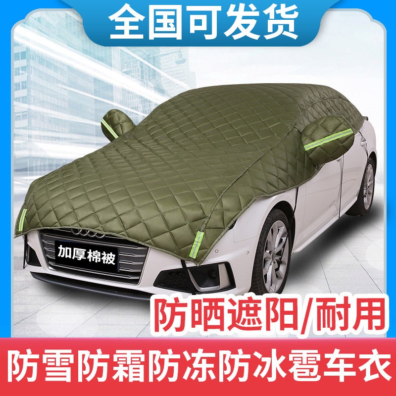 现货速发荣威RXPRO/RX8汽车防晒罩车侧窗蓬布车顶遮伞帘棚前挡太